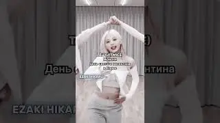 Кпоп айдолы которые родились в особенные дни 