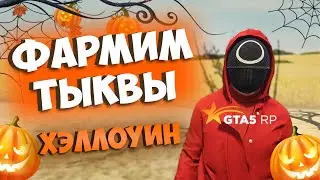 ПРОХОЖДЕНИЕ КВЕСТОВ ХЭЛЛОУИН GTA 5 RP 2021 (RAINBOW)