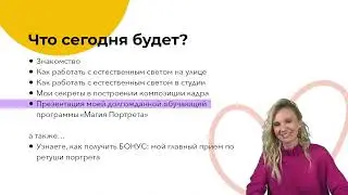 ВЕБИНАР 