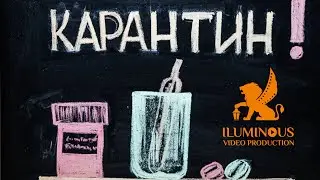 Бизнес на удалёнке (