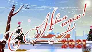 С новым годом !!!