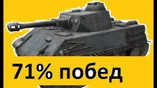 Утренний Толстопард