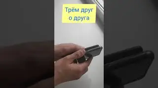 ЛАЙФХАК, как зарядить телефон #Shorts