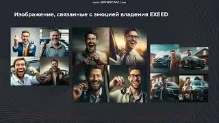 Совместный доклад на Callday 2023 агентства Yagoda