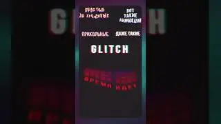 АНИМАЦИИ ТЕКСТА | ТАЙТЛЫ | Adobe Premiere Pro #Shorts
