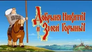 Полное прохождение игры 