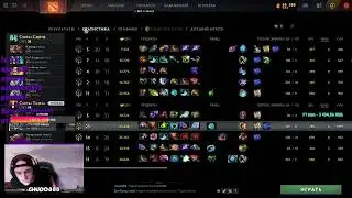 Доделываем лучший видос по доте 2 а пока трансляция #dota2 #highlights #dota #дота #дота2