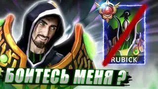 ЭТОГО ГЕРОЯ НАЧАЛИ БАНИТЬ ИЗ-ЗА МЕНЯ - МИД РУБИК 7.36