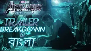 Avengers 4:Endgame Teaser Trailer Breakdown in Bangla