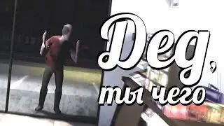 ночная смена, да?