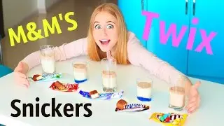 Пробуем Коктейли из батончиков Twix, Snickers, Milky Way своими руками!