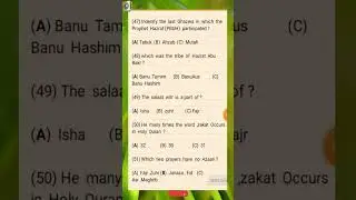 food Grand supervisor PPSC fast paper very important MCQS part 2