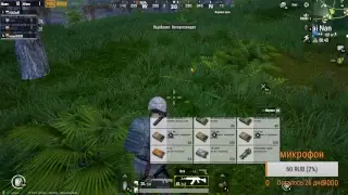 PUBG MOBILE апаем  алмаз 1