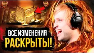 НС ВЫСКАЗАЛСЯ ПРО ОТМЕНУ BATTLE PASS VALVE DOTA 2