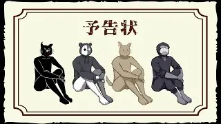 【4人実況】相手に犯人を当てさせない名探偵対決ゲームが面白い