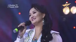 Альфира Абдрахманова - Асыл анам