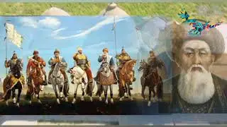3-бөлім. Жеті күн Аруақ биледі. Оқыған АйдайҚыз.