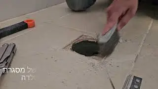 החלפת פתח ניקוז מקלחת