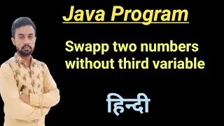 swapping program without using third variable | java tutorial | ms coder