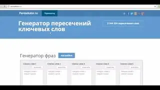 Как оскорбить человека технологично 18+
