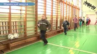 Мшинская школа