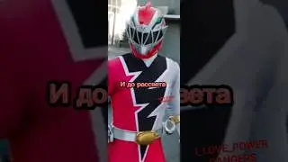 #powerrangers #powerrangersdinofury #jujutsukaisen #movie #ministories #могучиерейнджеры