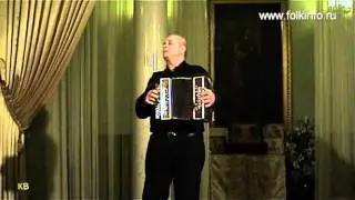 Константин Пирожков. Вологодские наигрыши.