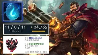 프리시즌도 못 막는다는 그레이브즈