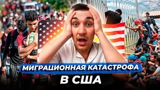 Обновления в визовый бюллетень США. Когда закончится ВИЗОВАЯ КАТАСТРОФА гринкарт?