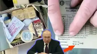 Российских солдат снабжают просроченными сухпайками. Испанец Хохотун угарает