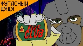 ФУГАСНЫЙ ДЯДЯ | Билд на Бурильщика | DEEP ROCK GALACTIC