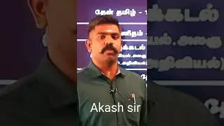 🔥Practice makes a man perfect🤩 Akash sir motivation speech