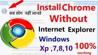 ''Internet Explorer Cannot Display the webpage,,| प्रॉब्लम को कैसे सॉल्व करें  windows XP
