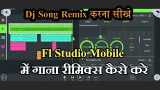 Fl Studio Mobile Me Dj Remix Kaise Kare || How To Dj Song Remix in Fl Studio Mobile