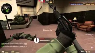 CS GO Операция Расплата