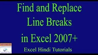 How to Find and Replace Line Breaks in Excel in Hindi | Learn to find and replace line breaks