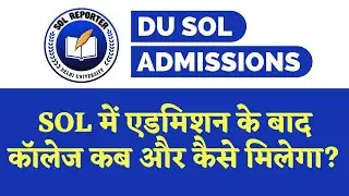 DU SOL | College Allotment in School of Open Learning | SOL Reporter.