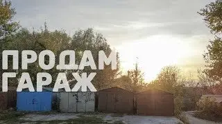 Продам гараж. Короткометражный фильм | Субтитры
