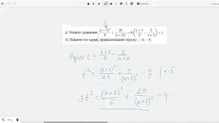 Задание №13 из профиля по математике