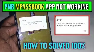 Pnb Mpassbook Error Problem | Pnb Mpassbook Open Nahi Ho Raha Hai| Pnb Mpassbook not working