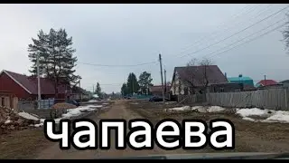 #Красноусольск