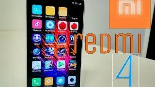 Xiaomi Redmi 4. Чего всё ждали. Redmi 4 обзор