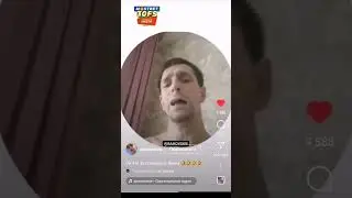 #приколы