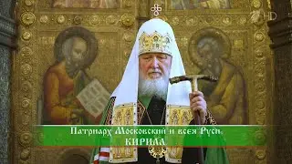 Слово пастыря. Эфир от 18 января 2025 года.