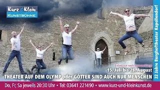 Theater auf dem Olymp oder Die Götter sind auch nur Menschen