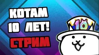 Продолжаем проходить уровни Pt!