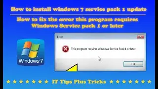 How to Download Service Pack 1 for Windows 7 64 Bit & 32 Bit Easily | SP1 for Windows 7 Download