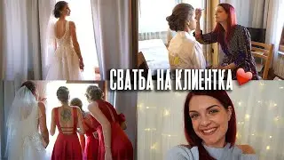 СПЕЦИАЛНИЯТ ДЕН НА ЛИЛИ ♥ ГРИМ И ОЧАКВАНЕ | Bobisvlogs