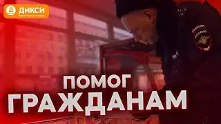 ТУХЛЯК ДЛЯ МЕСТНЫХ|ПРОСРОЧКА ПАТРУЛЬ