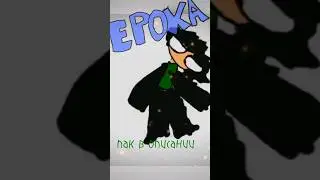 пользуйтесь пакам! #приколы #animation #рисуеммультфильмы #анимация